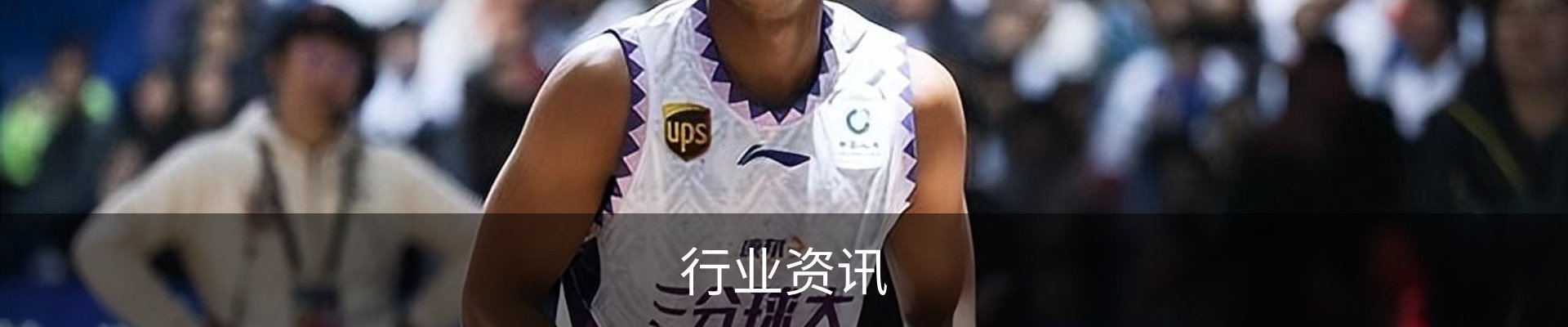 行业资讯
